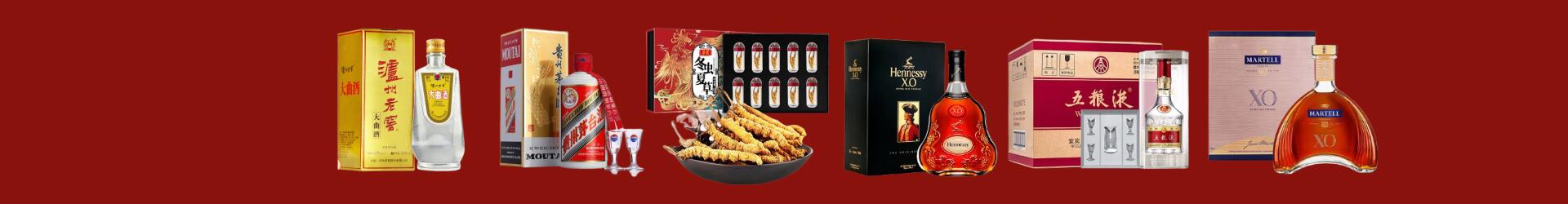 衡水市回收礼品-回收礼品-衡水市回收烟酒_衡水市回收烟酒公司_衡水市烟酒回收_衡水市进财烟酒回收店-衡水市回收烟酒_衡水市回收烟酒_冬虫夏草_衡水市灵乐烟酒回收店